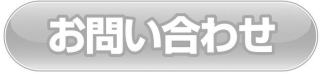 寺田町・天王寺の鍼灸院なら南鍼灸院へご相談ください！お身体に合わせた施術をさせていただきます。